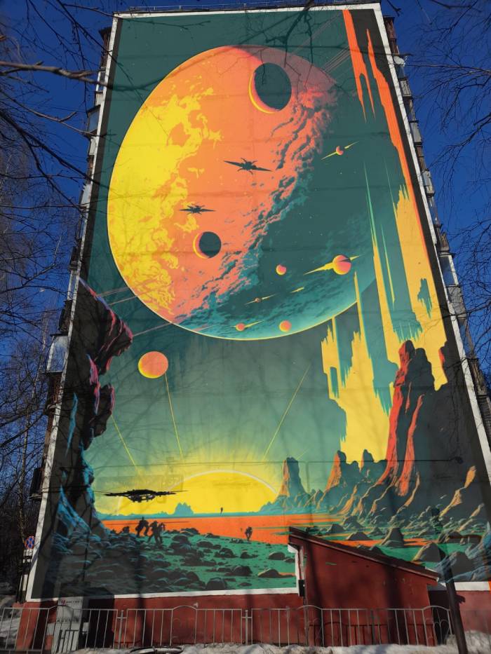 граффити на фасаде москва